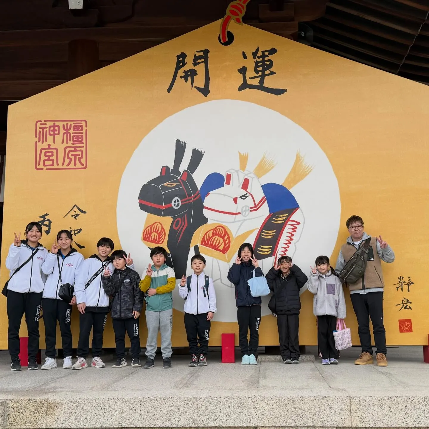 🎍新年明けましておめでとう御座います🎍
