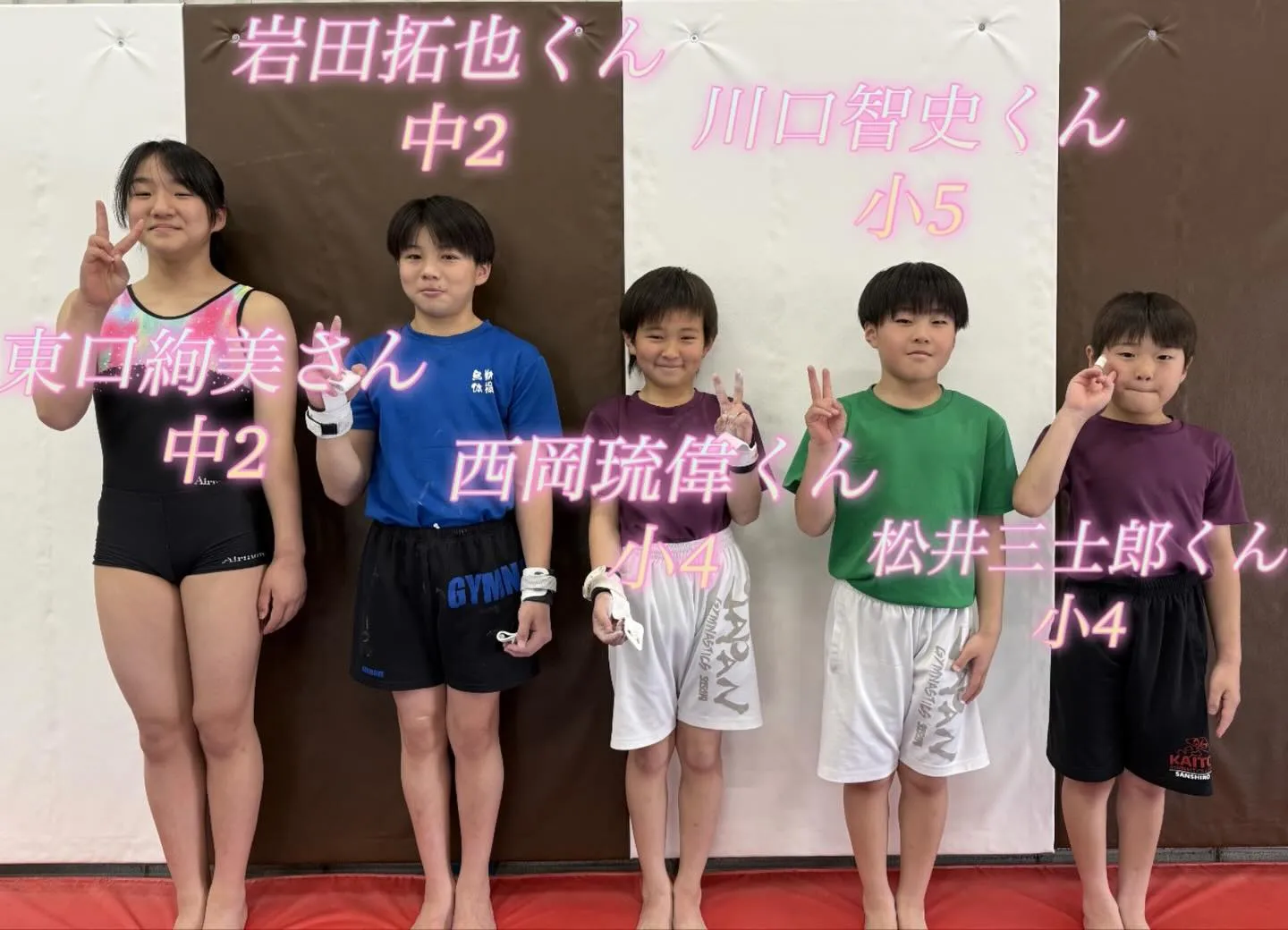 2031年に開催される国スポ(国体)の強化選手に選手コースメ...