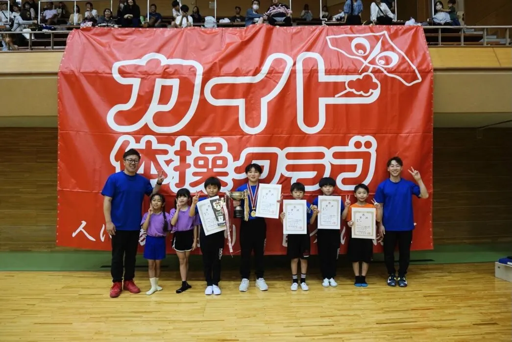 こんにちはカイト体操クラブです🤸