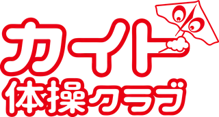 体操教室で子どもの成長を後押しする奈良県の最適な選び方とポイント